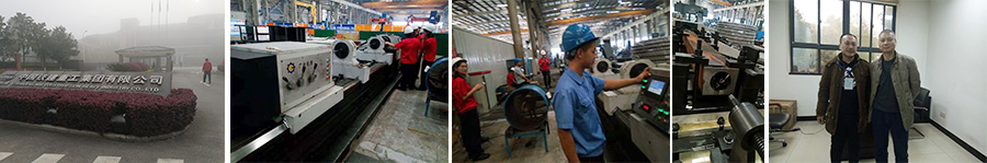 中國鐵建重工集團(tuán)公司